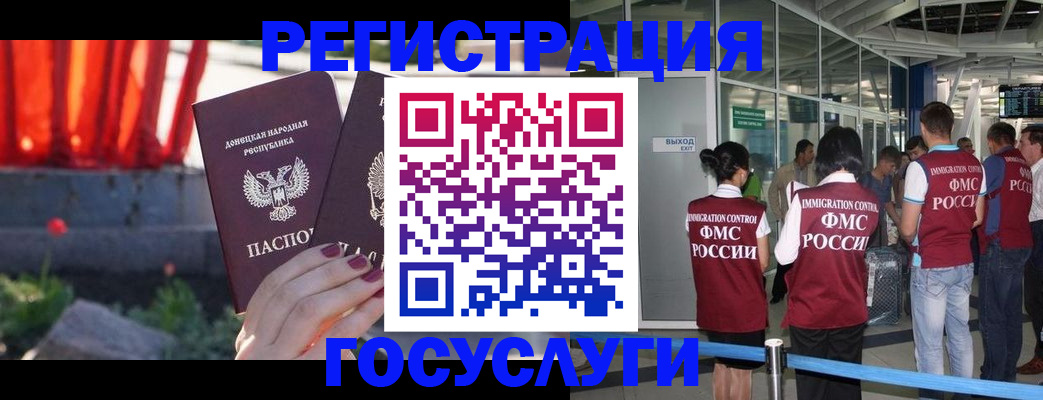 регистрация для дет. сада в Архангельской области