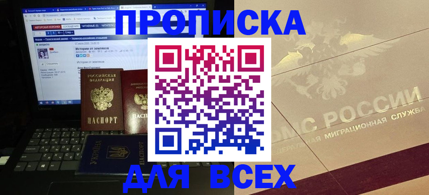 форма 3 в Архангельской области