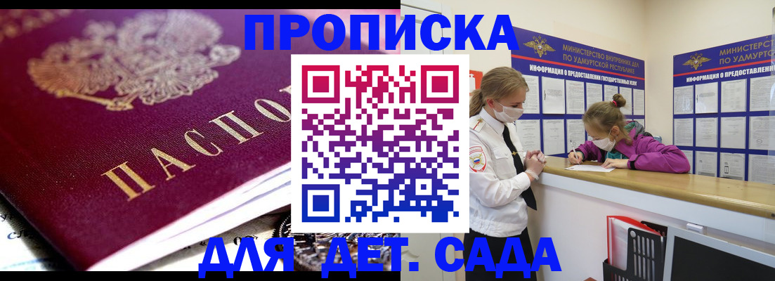 найти адрес прописки в Архангельской области